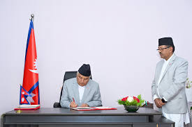 सहकारी (पहिलो संशोधन) अध्यादेश, २०८३ जारी